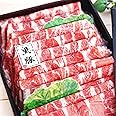 かごしま 黒豚 豚肉 肩ロース 肉 １kg (5~6人前) しゃぶしゃぶ 鍋 豚 かごしま黒豚 ブランド豚