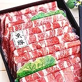 かごしま 黒豚 豚肉 肩ロース 肉 １kg (5~6人前) しゃぶしゃぶ 鍋 豚 かごしま黒豚 ブランド豚