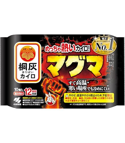 Amazon | オカモト 貼らないカイロ 快温くんプラス 鬼熱 レギュラー 10
