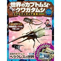 Amazon.co.jp: 甲虫王者ムシキング 20th ANNIVERSARY BOOK (TJMOOK