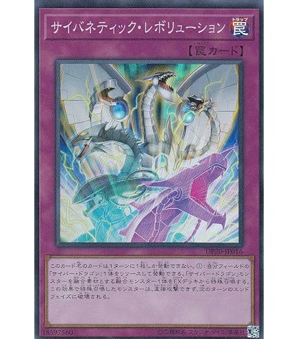 Amazon.co.jp: 終末の騎士 ノーマル 遊戯王 ダーク・セイヴァーズ dbds