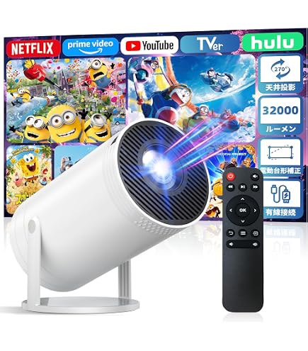 Amazon.co.jp: XBJ WIFI付きミニプロジェクター、4Kサポートポータブル
