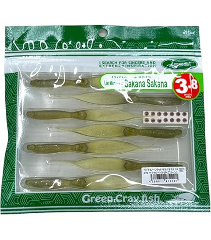 Amazon | イッセイ ライアミノーフラット・サカナサカナ 3.8in ＃31