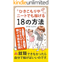 Amazon Co Jp 売れ筋ランキング 起業家 の中で最も人気のある商品です