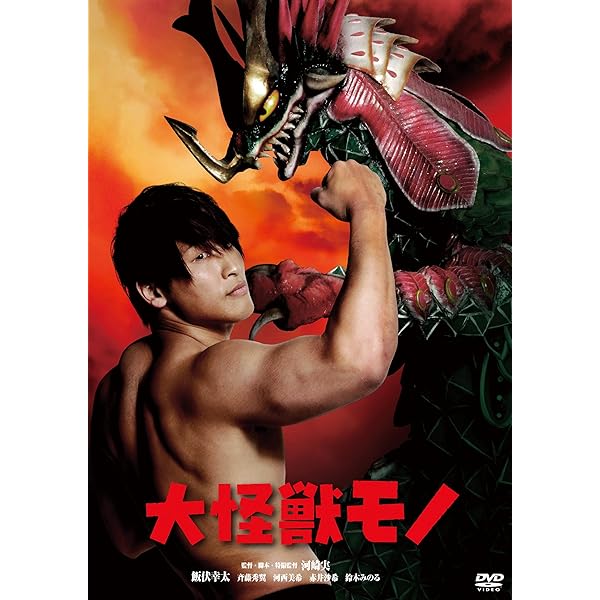 飯伏幸太【新日本プロレス】 大怪獣モノ　缶バッジ　未開封品 飯伏幸太【新日本プロレス】 大怪獣モノ 缶バッジ 未開封品 新品未