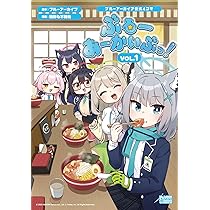 Amazon.co.jp: ブルーアーカイブ公式4コマ ぶるーあーかいぶっ！ VOL.1