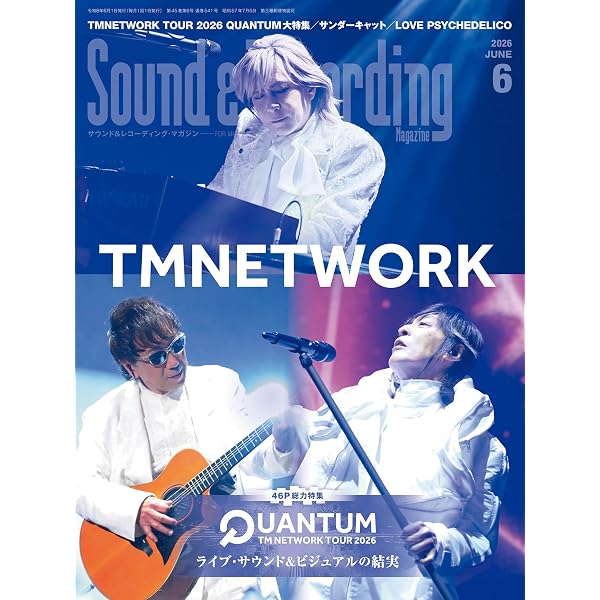 Amazon.co.jp: Takashi Utsunomiya Tour 2019 Dragon The Carnival