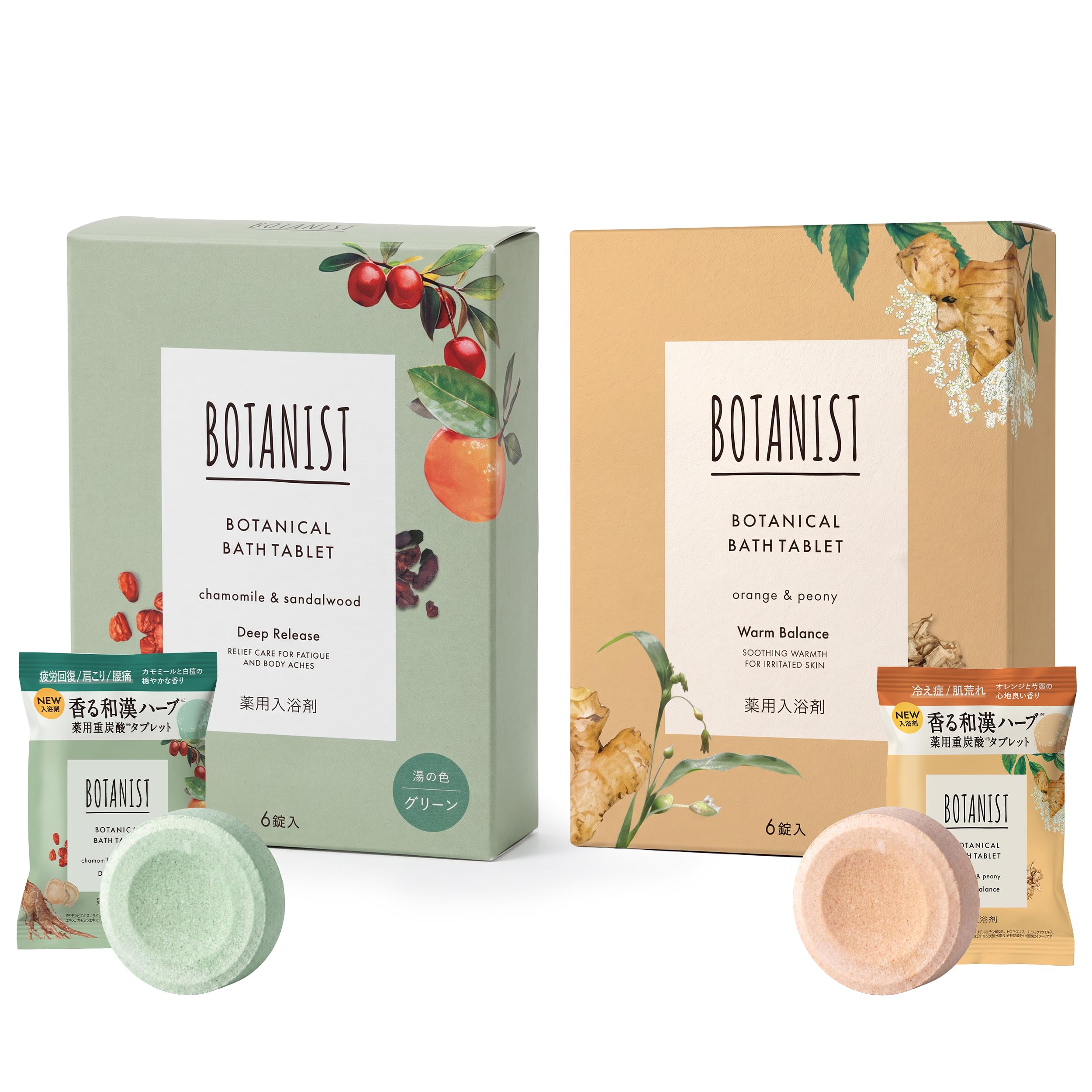 BOTANIST ボタニスト ボタニカル バスタブレット 6錠入り セット ディープリリース ウォームバランス 入浴剤 入浴料 重炭酸