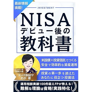 必ず上がる株 : 大底値方程式が見つかった! 損する人がいるなんて信じられない Amazon.co.jp: 必ず上がる株: 損する人がいるなんて信じられない