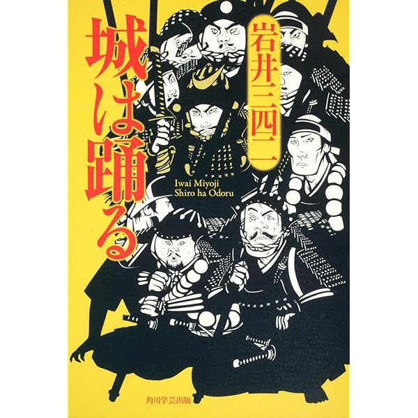 関ヶ原〈3枚組〉 関ケ原CoffeeStand (@dois_Coffee) / X