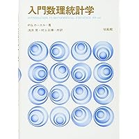 新・証券投資論 1 理論篇, 2 実務篇　2冊セット 新・証券投資論 I | 日経BOOKプラス