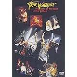 コール・オブ・ジ・イースト-ライヴ・イン・ジャパン+5 [DVD]