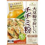 マルコメ ダイズラボ 大豆粉のチヂミ粉 【小麦粉不使用】 120g×5個