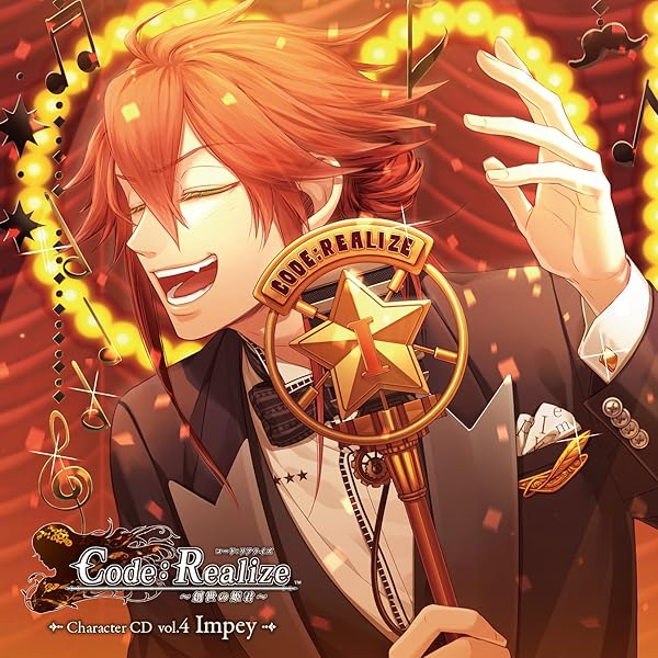 Amazon.co.jp: Code:Realize -創世の姫君- 公式ビジュアルファンブック