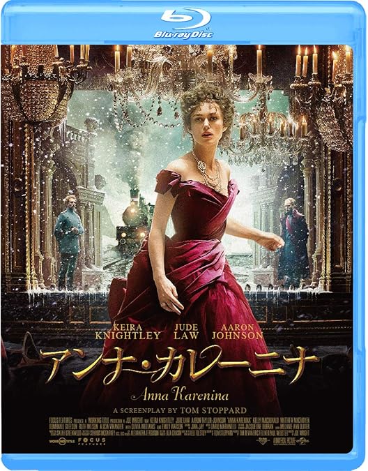 A N N A   K A R E N I N Aど Amazon.co.jp: Anna Kerenina [DVD] : DVD