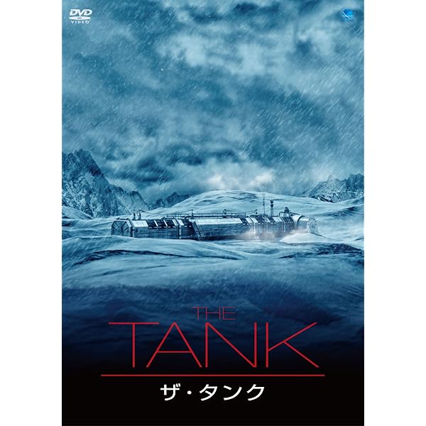 タンク・ソルジャーズ 史上最大の戦車戦に挑んだ兵士たちDVD-BOX タンク・ソルジャーズ【完全版】 DVD-BOX 史上最大の戦車戦に挑んだ