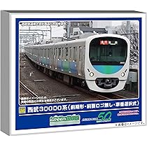 Amazon | グリーンマックス (Greenmax) Nゲージ 西武30000系