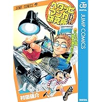 Amazon.co.jp: マンガの描き方 eBook : スコット・マクラウド