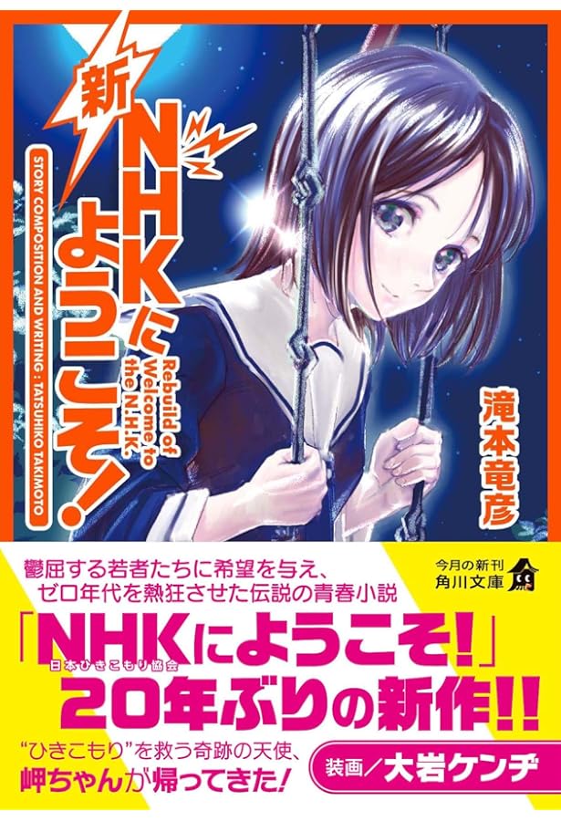 Amazon.co.jp: ムーの少年 : 滝本 竜彦, ヤスダ スズヒト: 本