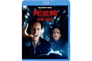 死霊館 最後の儀式　ブルーレイ ＋ ＤＶＤ セット[Blu-ray]