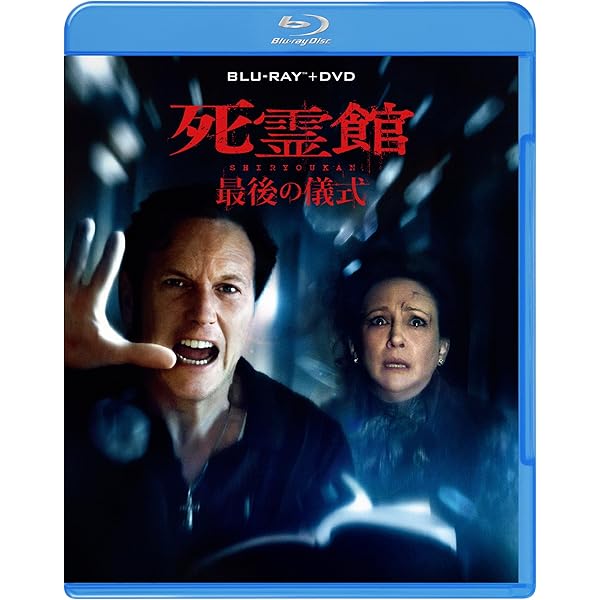 Amazon.co.jp: 世にも奇妙な物語 35th anniversary オリジナルサウンド