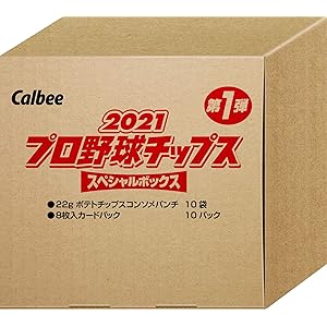 【Amazon.co.jp限定】 カルビー 2021プロ野球チップス スペシャルボックス 第1弾220g