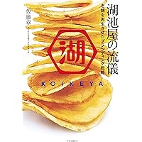 Amazon.co.jp: ドキュメント金融破綻 : 佐藤 章: 本