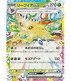 Amazon.co.jp: ポケモンカードゲームSV sv8a ハイクラスパック テラス Amazon.co.jp: ポケモンカードゲームSV sv8a ハイクラスパック テラス
