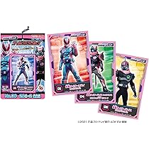 Amazon.co.jp: 仮面ライダーリバイスシールコレクション 当て 20付1束