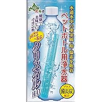 Amazon | 水素水 ＆ シリカ水 製造スティック 3カ月使用可能
