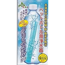 Amazon | 水素水 ＆ シリカ水 製造スティック 3カ月使用可能