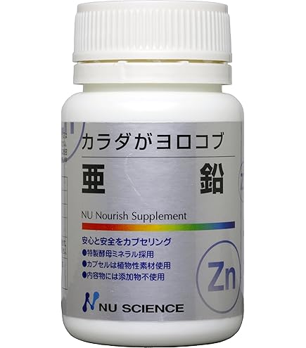 Amazon | マルチミネラル ビタミン 25種類のミネラル＆ビタミン