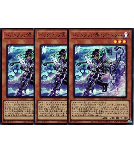 Amazon.co.jp: 遊戯王カード バックアップ＠イグニスター(25th 