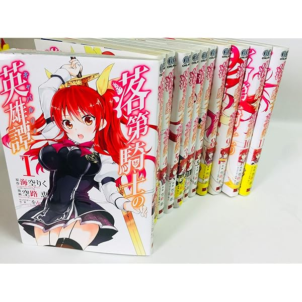 Amazon.co.jp: 落第騎士の英雄譚(キャバルリィ) ライトノベル 1-18+0巻