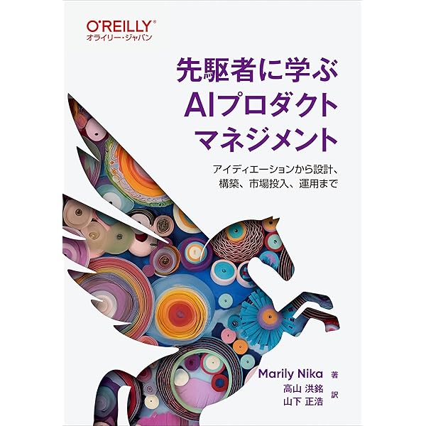 Amazon.co.jp: クラウド誕生 セールスフォース・ドットコム物語