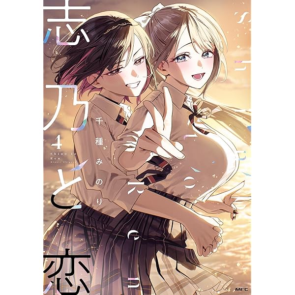 Amazon.co.jp: 千種みのり画集 Fleur eBook : 千種みのり: 本