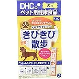 ディーエイチシー (DHC) 犬用おやつ ごちそうサプリきびきび散歩 8グラム (x 7)