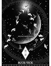 Amazon.co.jp: TOUR 夢見る宇宙(初回限定盤) [Blu-ray] : BUCK