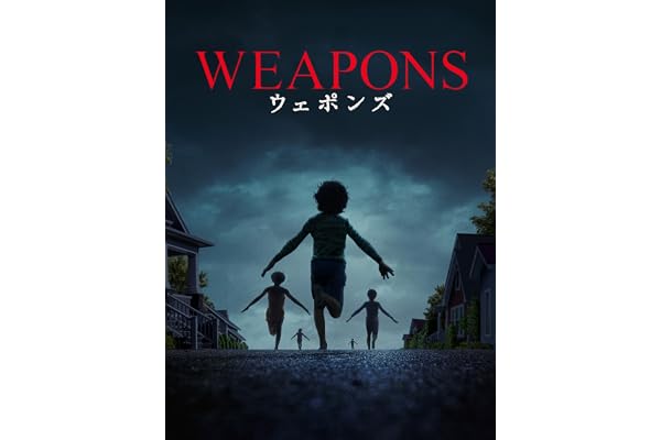 WEAPONS／ウェポンズ