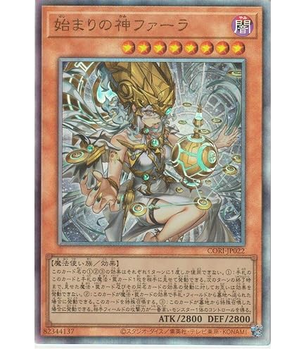 Amazon.co.jp: 【遊戯王】リミテッドエディション10 CHAOS BLACK : ホビー
