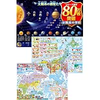 Amazon.co.jp: さんすうだいすき 全10巻 : 遠山 啓, 【表紙・扉絵】長