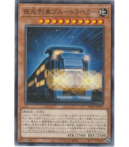 Amazon.co.jp: 遊戯王 機械複製術 SD10-JP029 ノーマル : ホビー