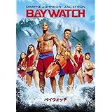 ベイウォッチ [DVD]
