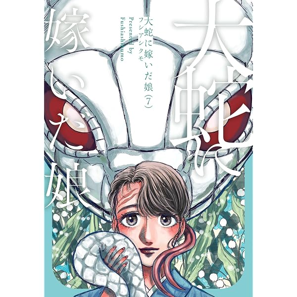 Amazon.co.jp: よいこの黙示録 1 (イブニングKC) : 青山 景: 本