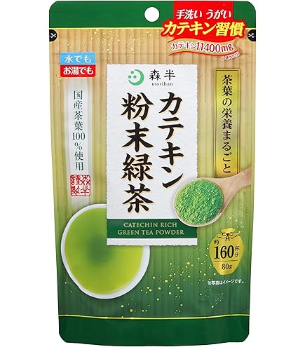 宇治の露 伊右衛門インスタント緑茶 40g お手軽