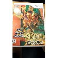 Amazon.co.jp: 三國志11 with パワーアップキット - Wii : ゲーム