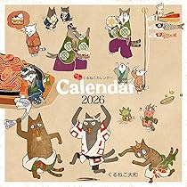 ハピネコ 尾道市立美術館 on X: 