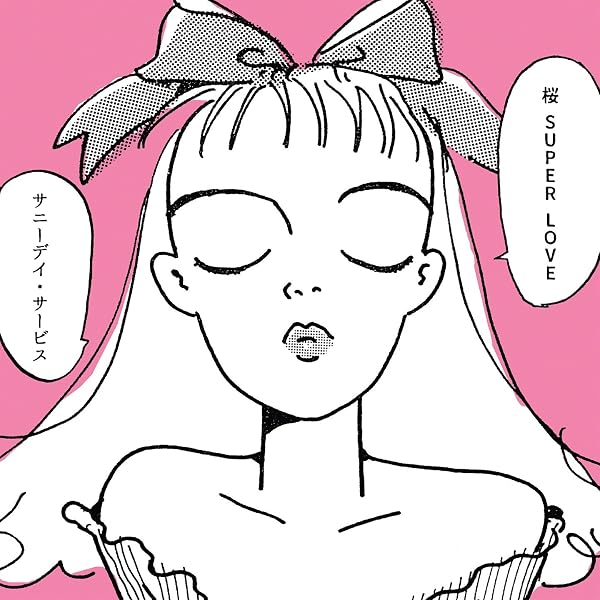 Amazon.co.jp: もっといいね! [ROSE-259]: ミュージック