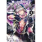 オリエント(4) (少年マガジンコミックス)