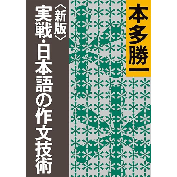 Amazon.co.jp: リーダー論【電子版限定写真4点つき】 eBook : 高橋